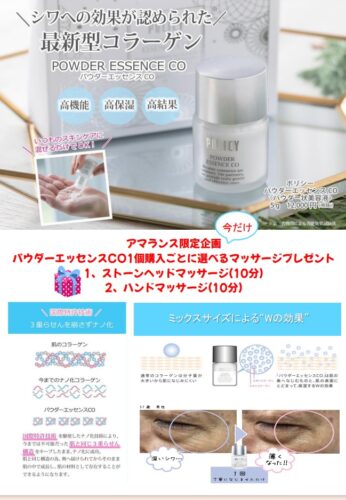 screenshot_20260105-135943