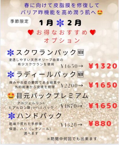 screenshot_20260105-191833